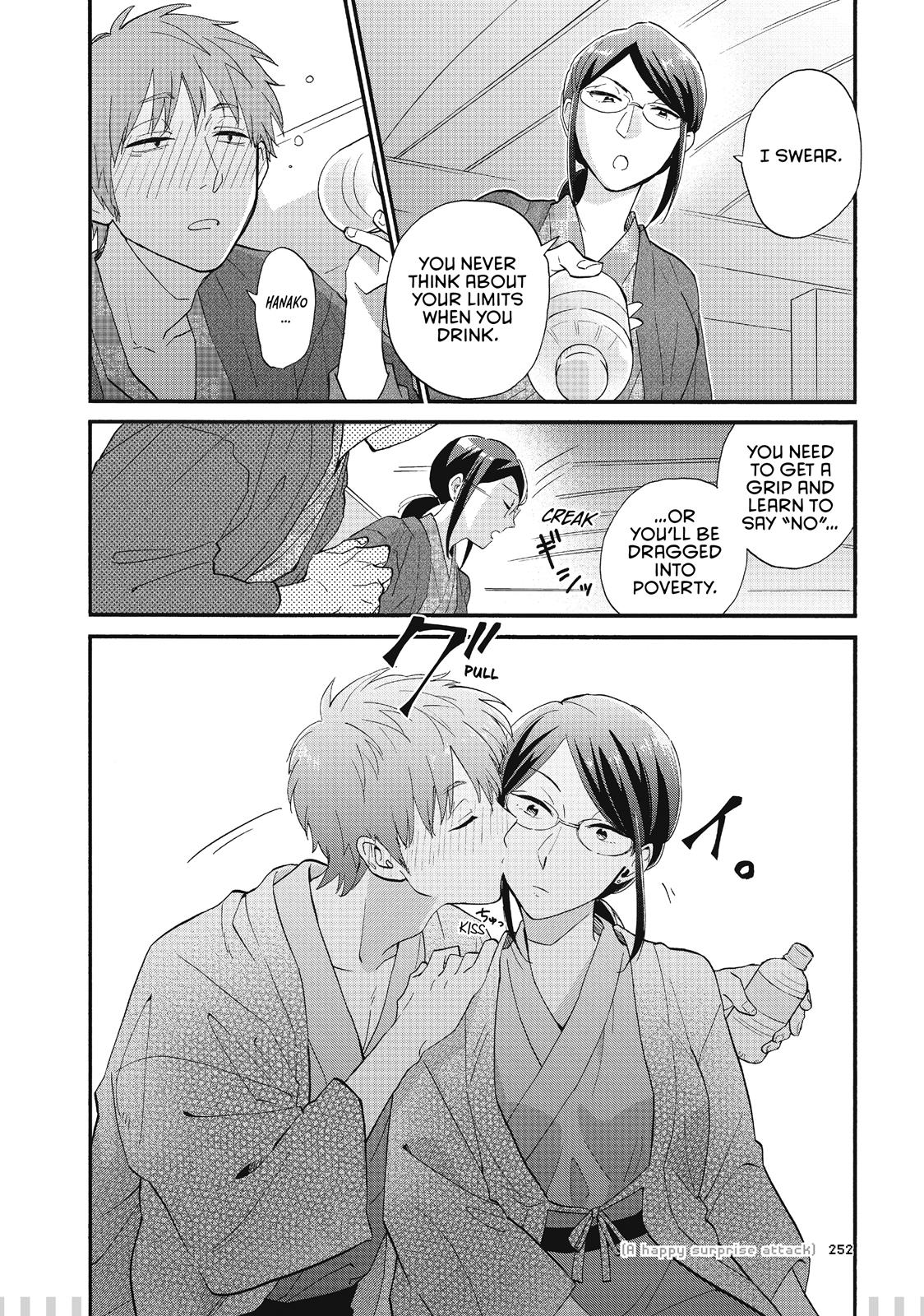 Wotakoi - Love Is Hard for Otaku Chapter 45.5 - Page 3