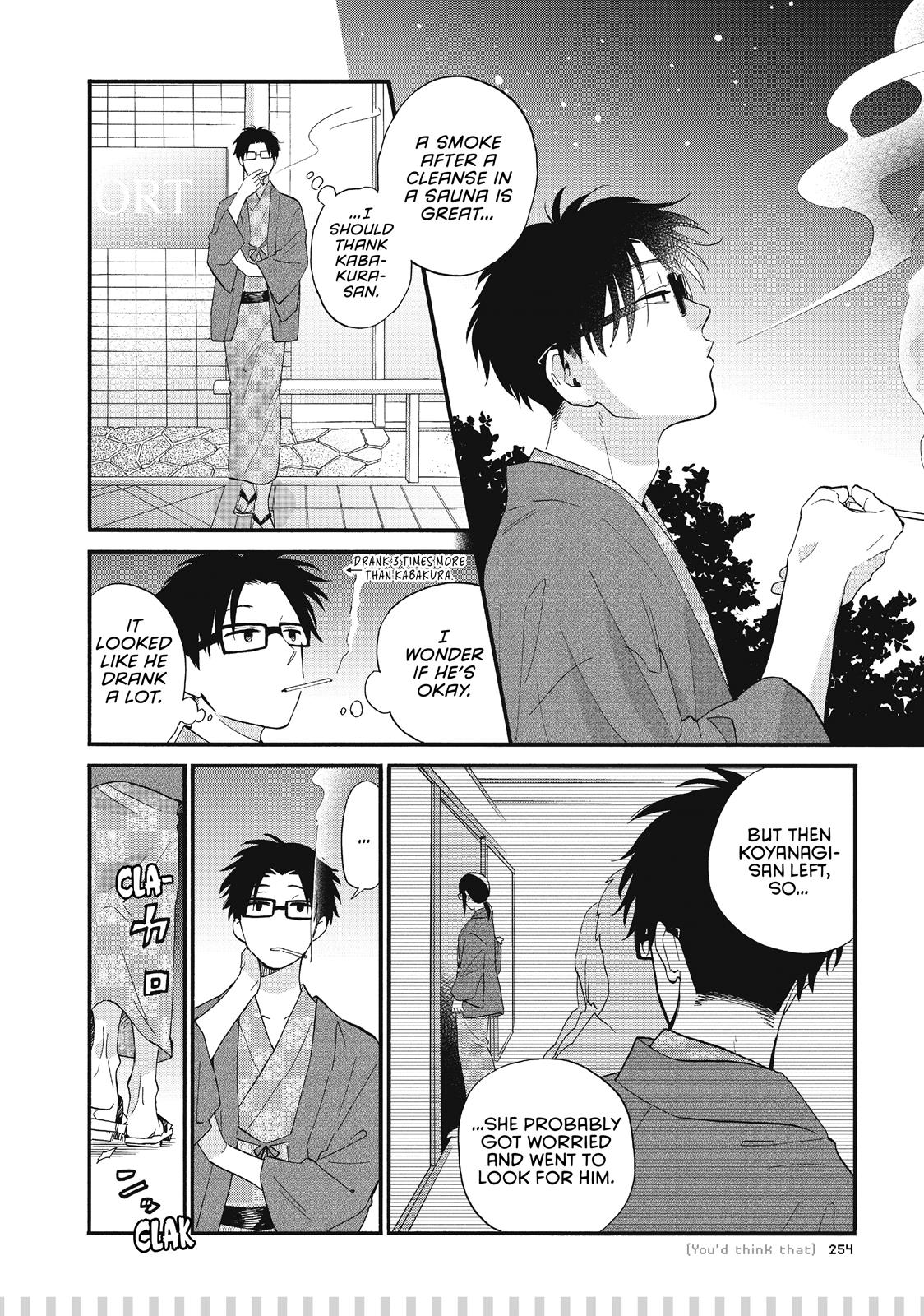 Wotakoi - Love Is Hard for Otaku Chapter 45.5 - Page 5