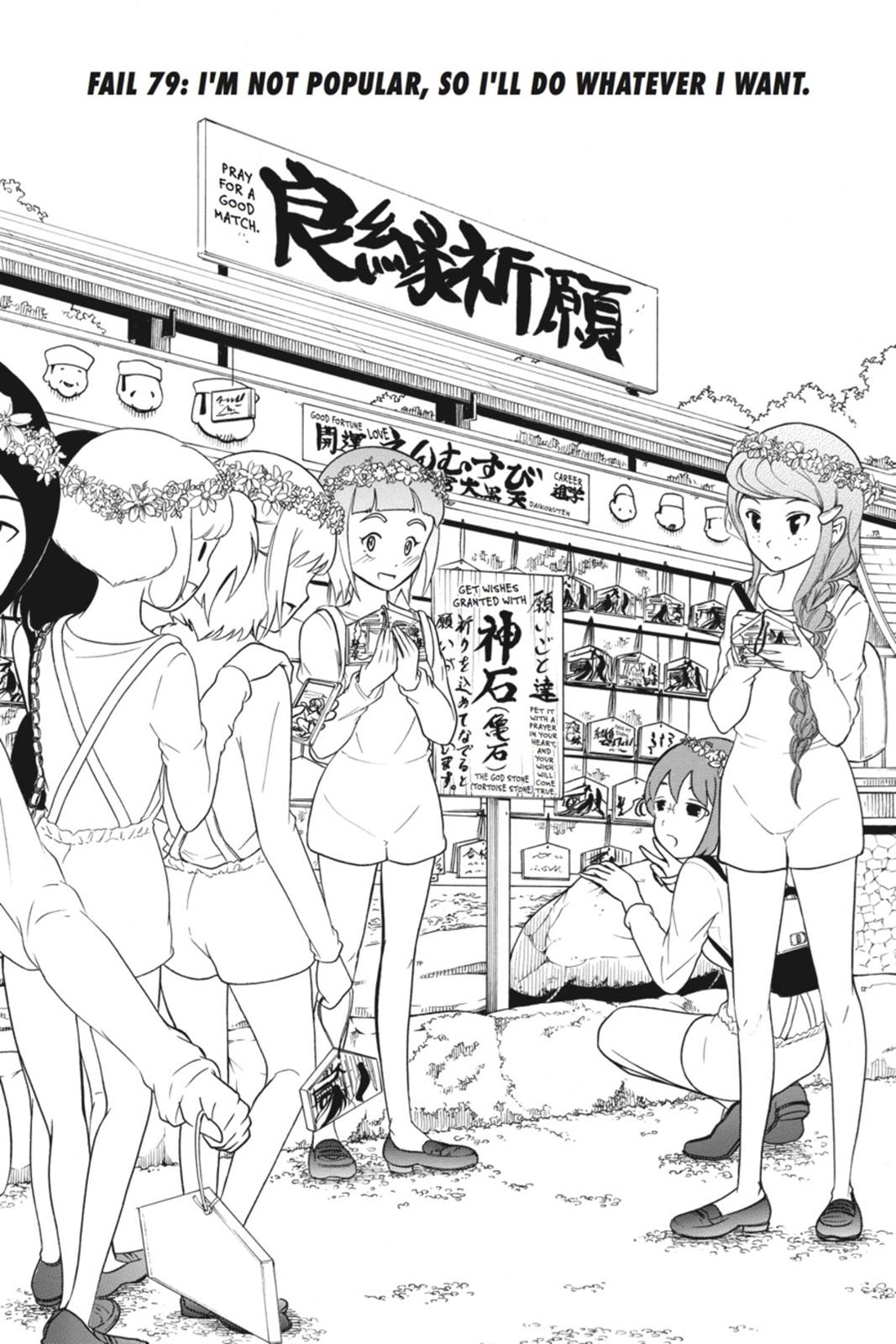 No Matter How I Look at It, It's You Guys' Fault I'm Not Popular! Chapter 79 - Page 2