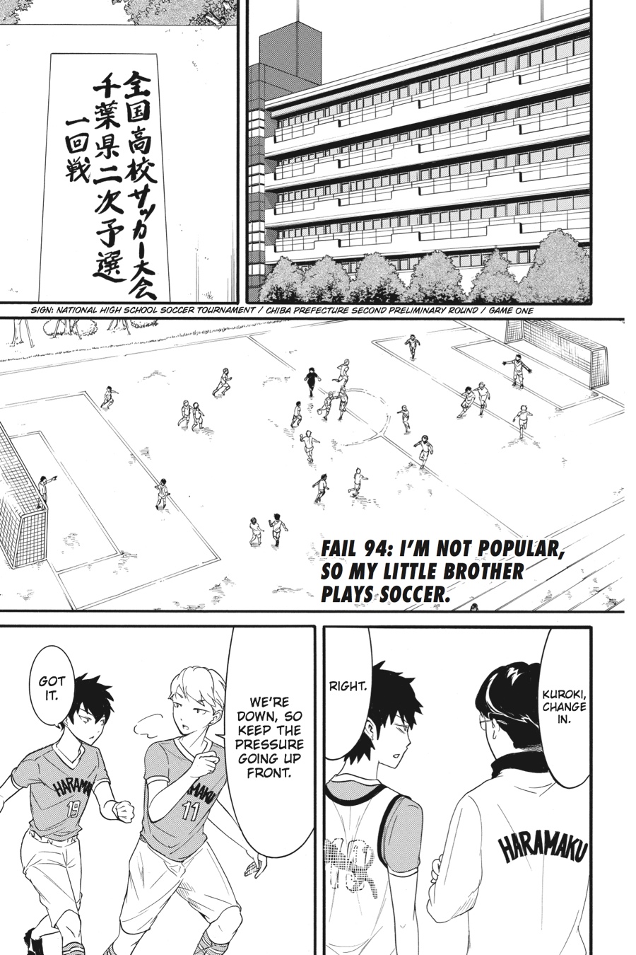 No Matter How I Look at It, It's You Guys' Fault I'm Not Popular! Chapter 94 - Page 1