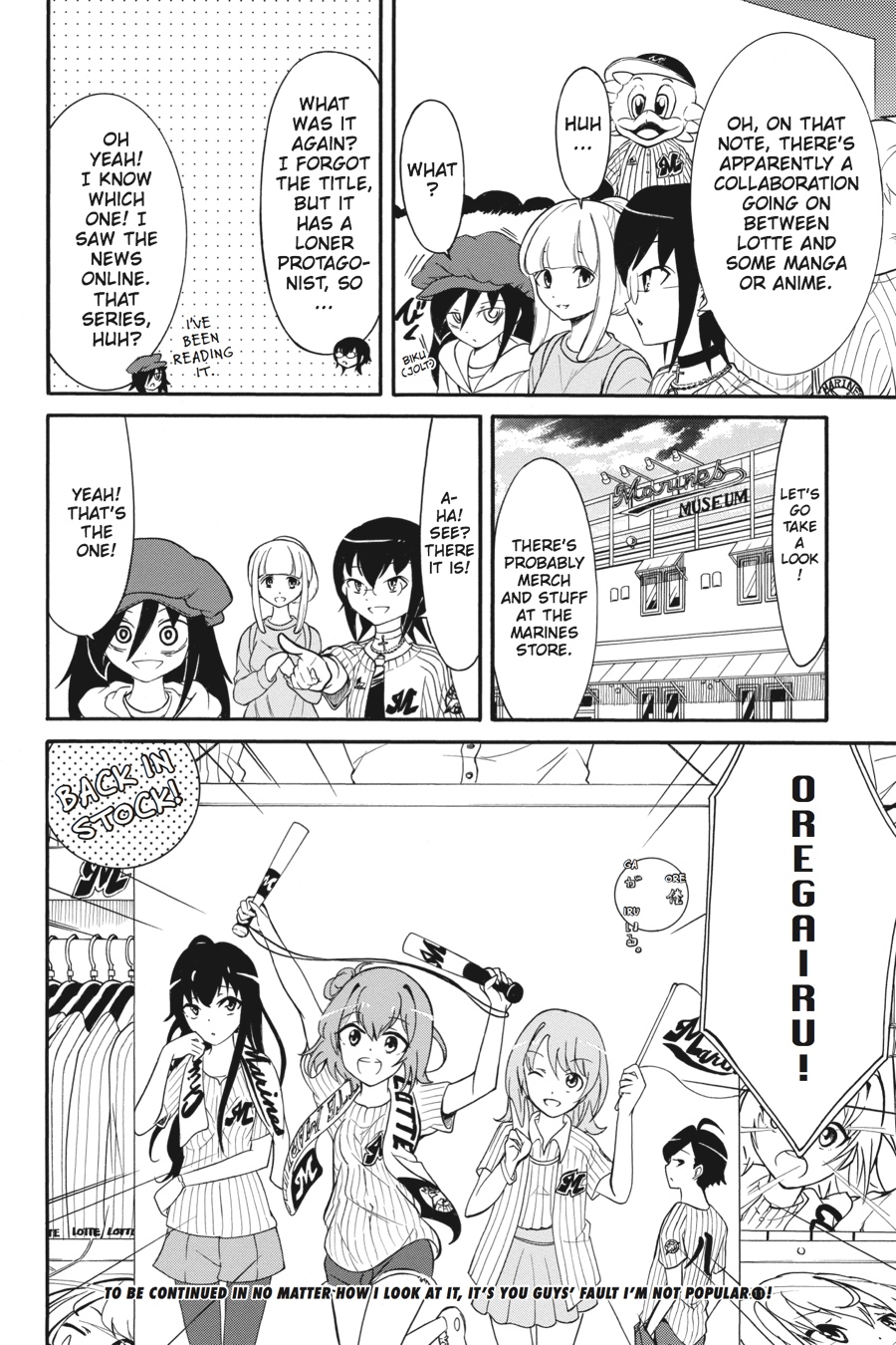 No Matter How I Look at It, It's You Guys' Fault I'm Not Popular! Chapter 98.5 - Page 8