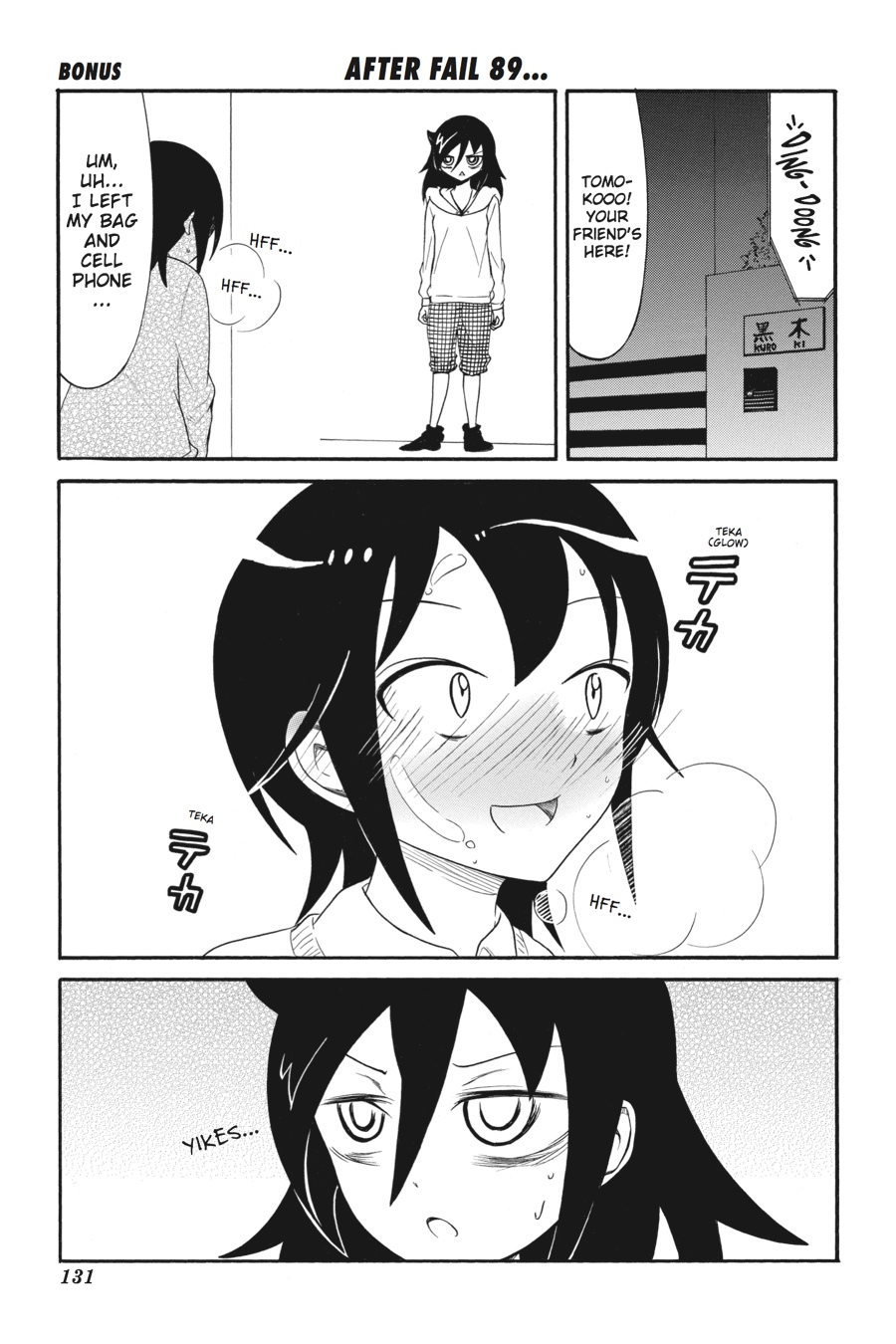 No Matter How I Look at It, It's You Guys' Fault I'm Not Popular! Chapter 98.5 - Page 10