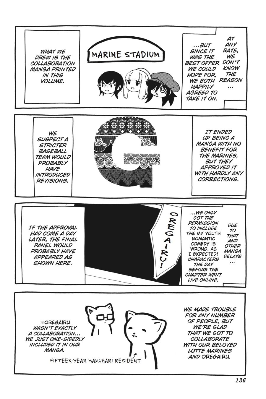 No Matter How I Look at It, It's You Guys' Fault I'm Not Popular! Chapter 98.5 - Page 15
