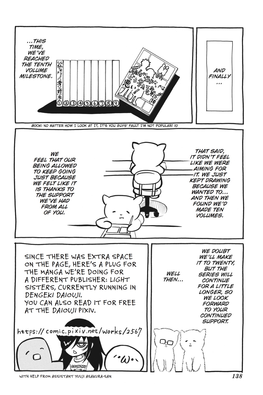 No Matter How I Look at It, It's You Guys' Fault I'm Not Popular! Chapter 98.5 - Page 17