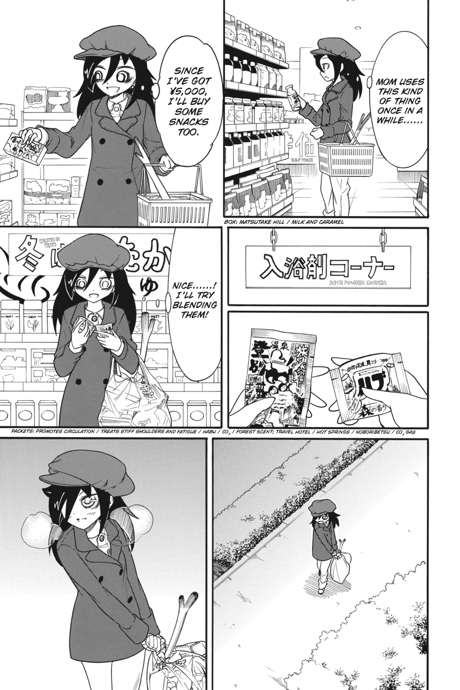 No Matter How I Look at It, It's You Guys' Fault I'm Not Popular! Chapter 102 - Page 5
