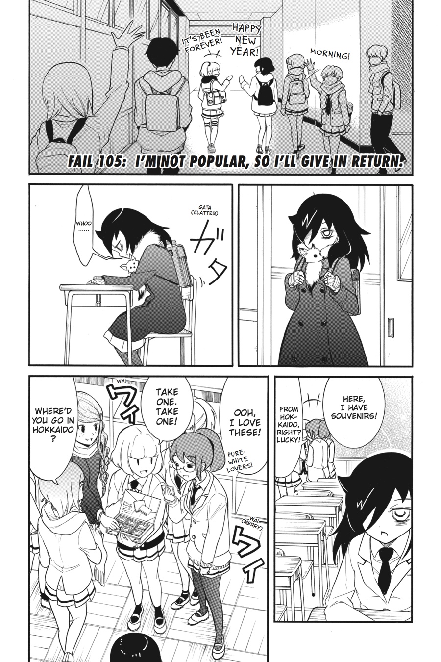 No Matter How I Look at It, It's You Guys' Fault I'm Not Popular! Chapter 105 - Page 1