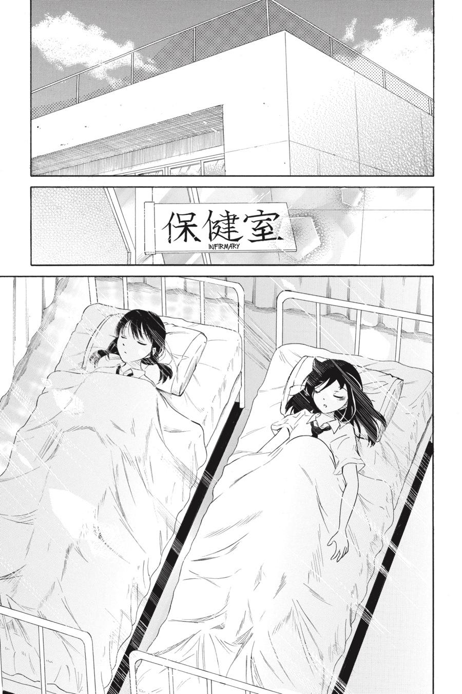 No Matter How I Look at It, It's You Guys' Fault I'm Not Popular! Chapter 201 - Page 11