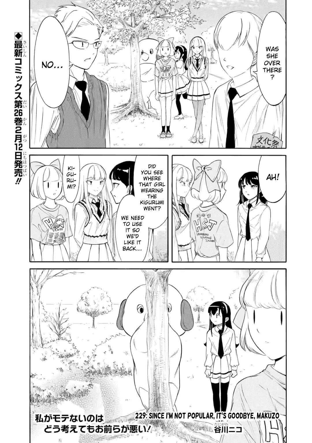 No Matter How I Look at It, It's You Guys' Fault I'm Not Popular! Chapter 229 - Page 1
