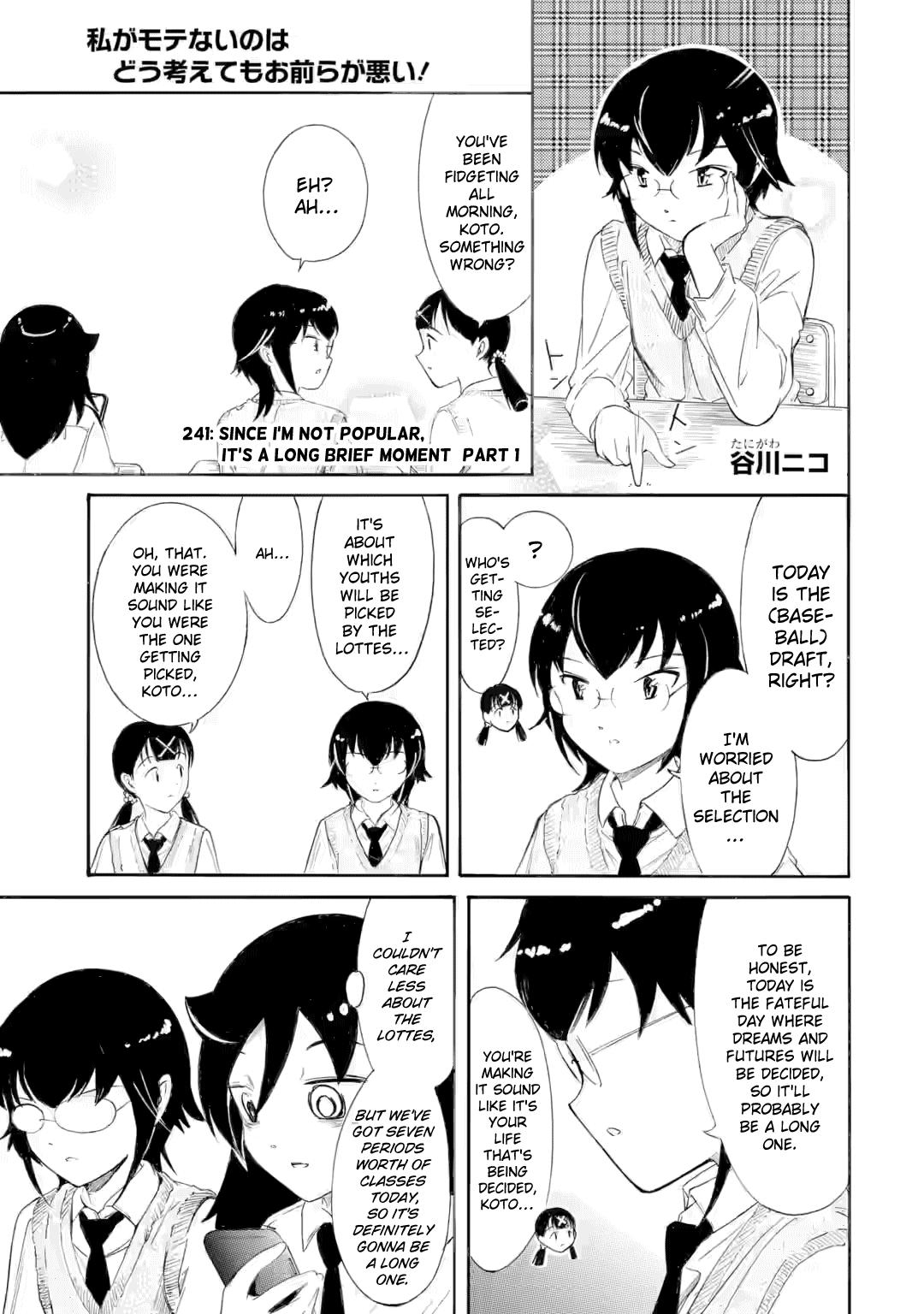 No Matter How I Look at It, It's You Guys' Fault I'm Not Popular! Chapter 241 - Page 1