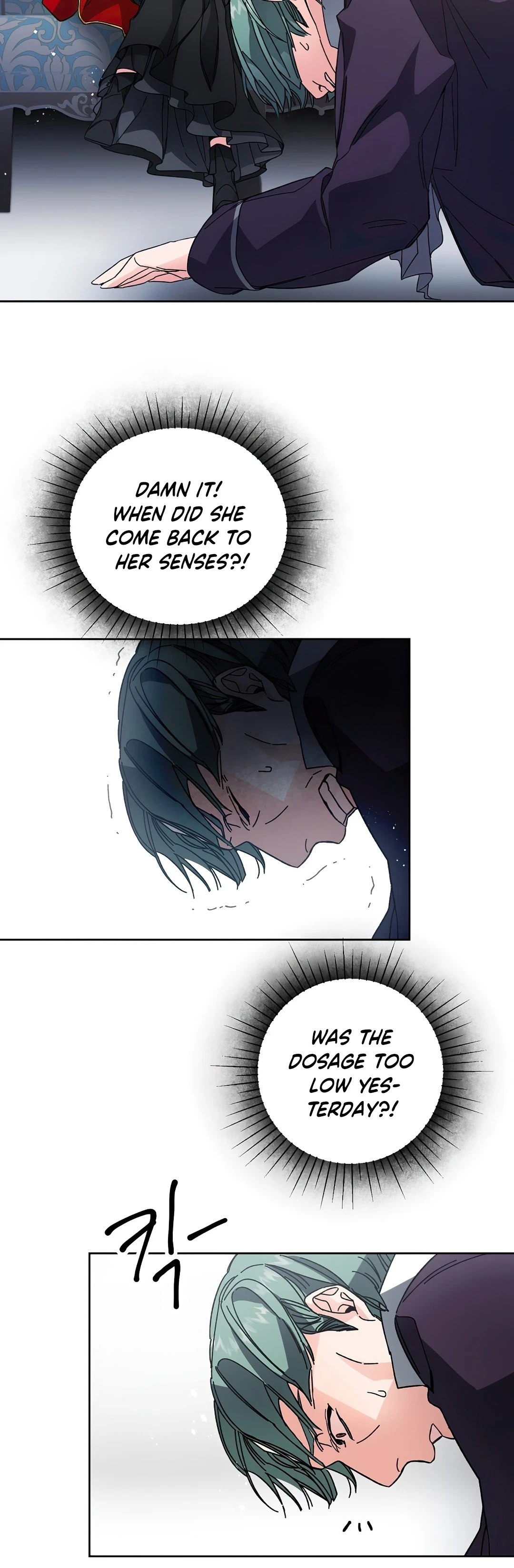 I Chapter 8 - Page 6