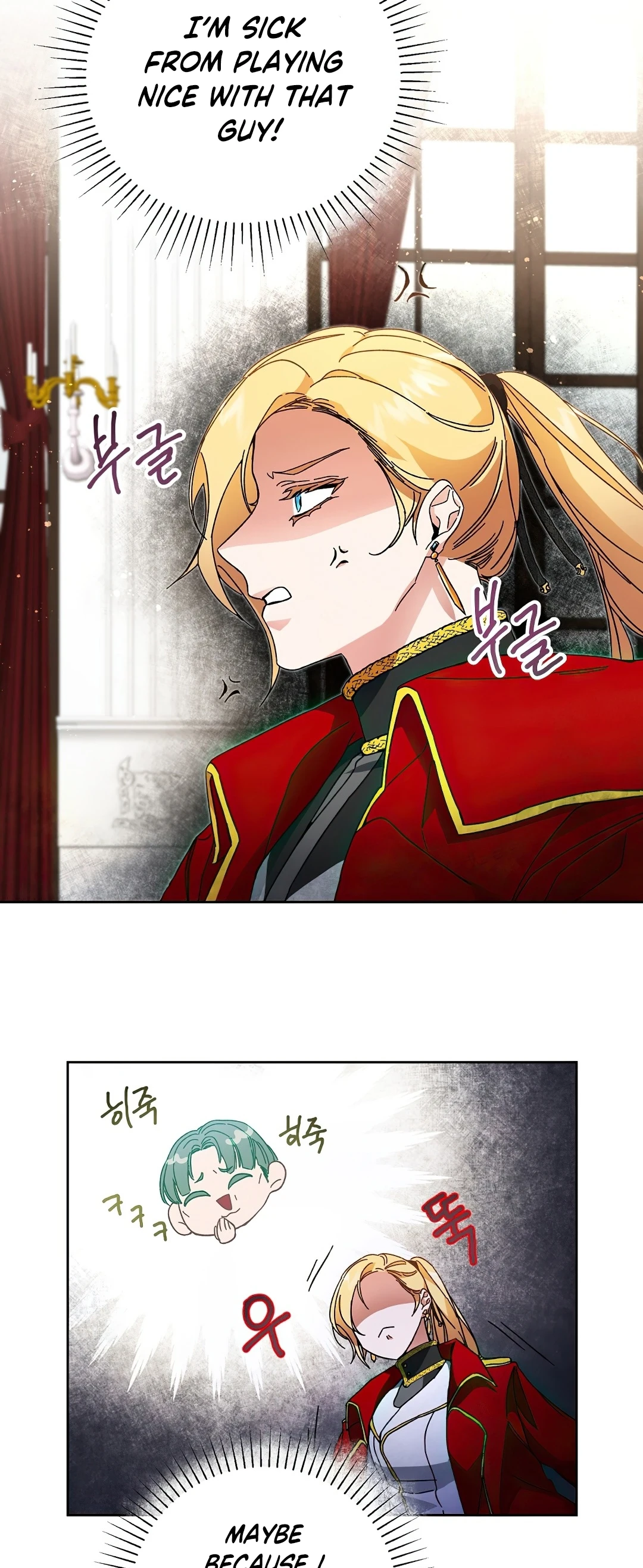 I Chapter 8 - Page 17