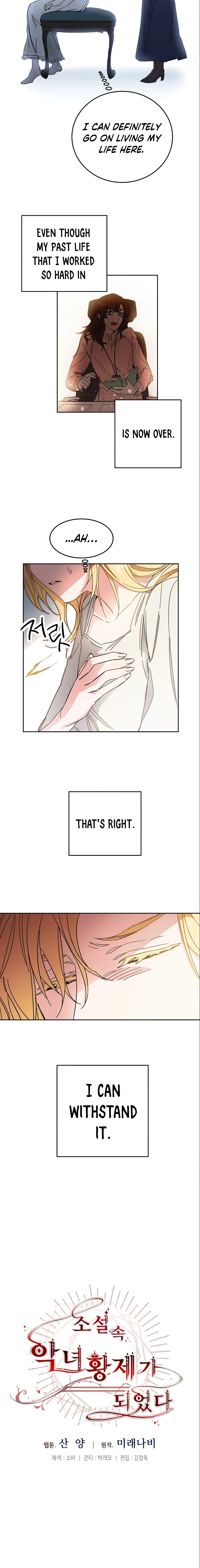 I Chapter 13 - Page 8