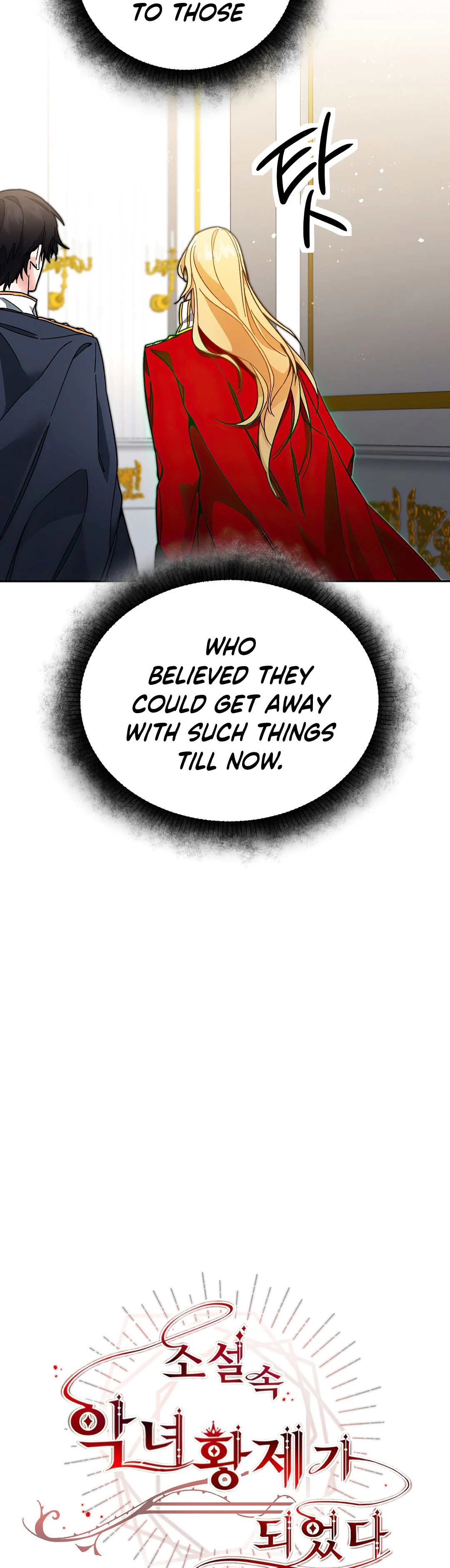 I Chapter 24 - Page 3
