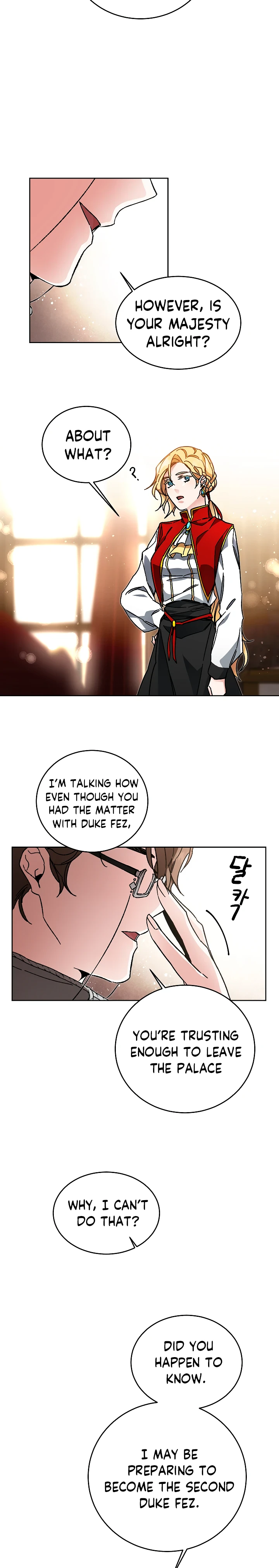 I Chapter 26 - Page 17