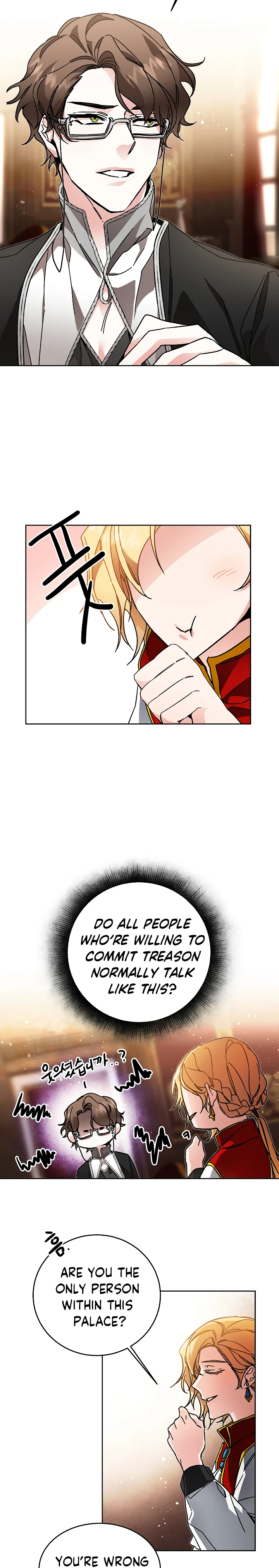 I Chapter 26 - Page 18