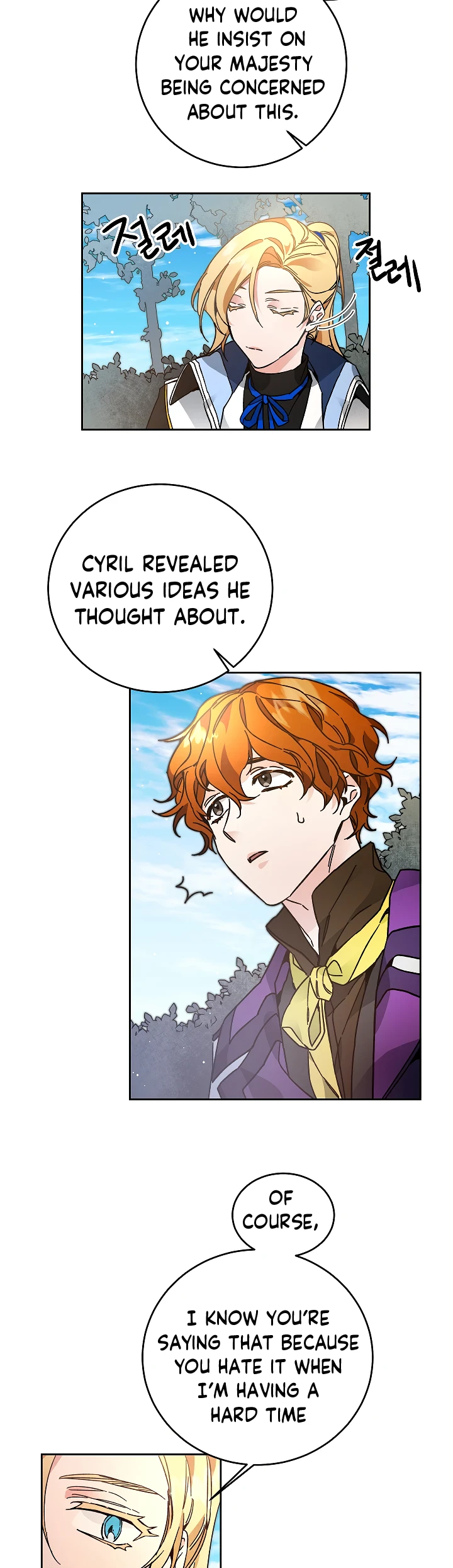 I Chapter 27 - Page 12