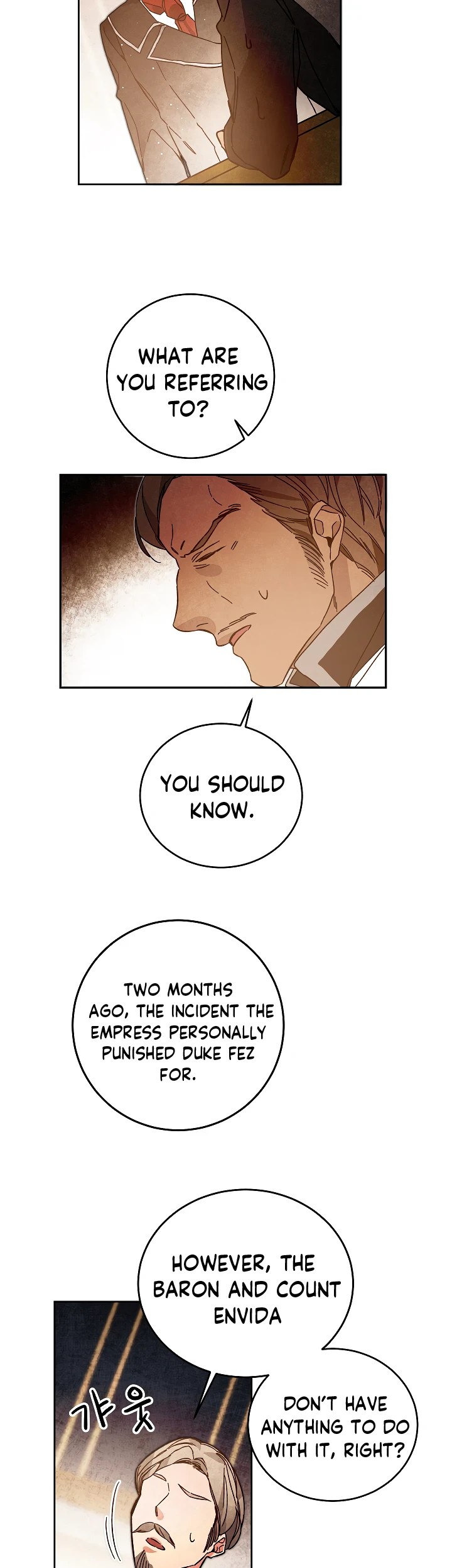I Chapter 27 - Page 27
