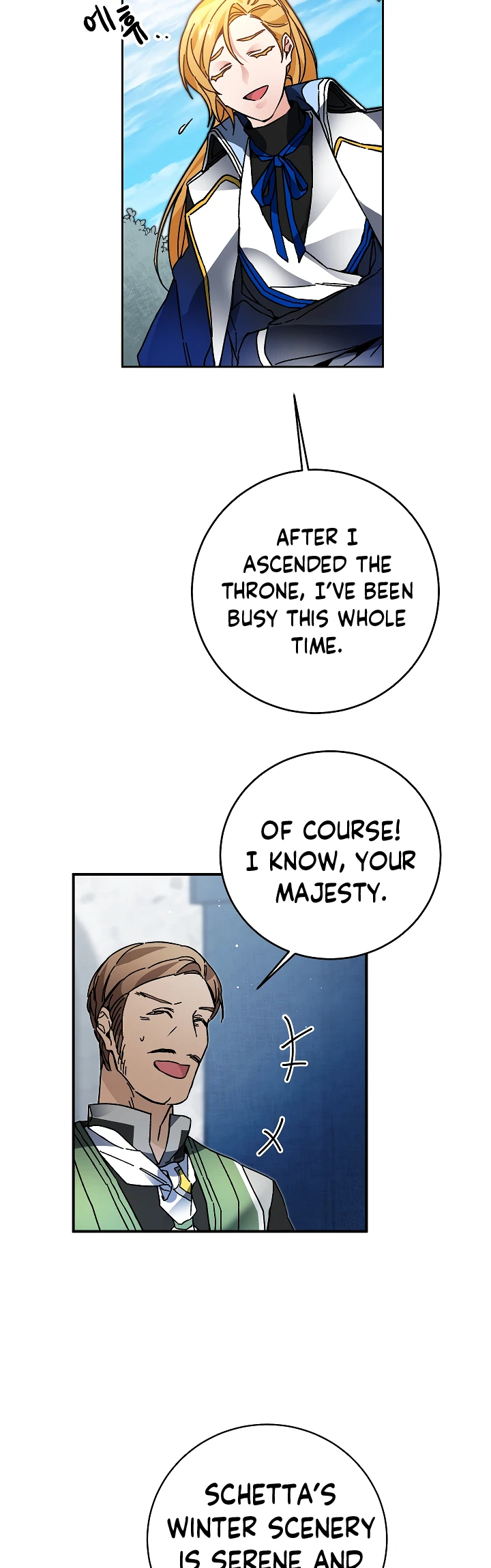 I Chapter 28 - Page 16