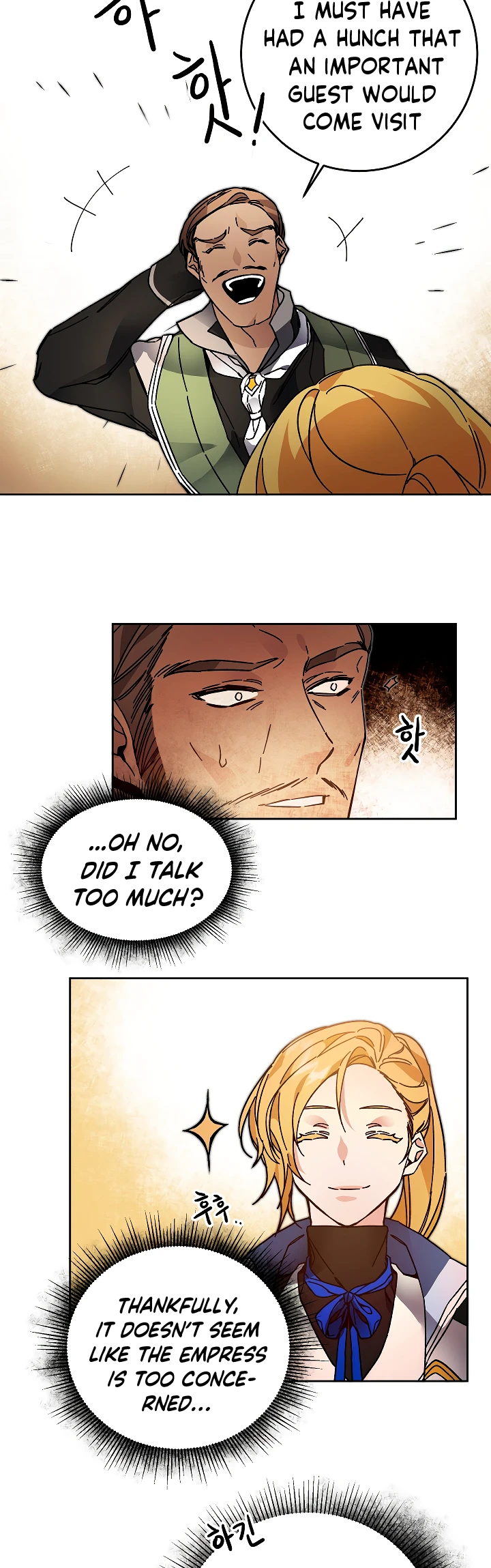 I Chapter 28 - Page 25