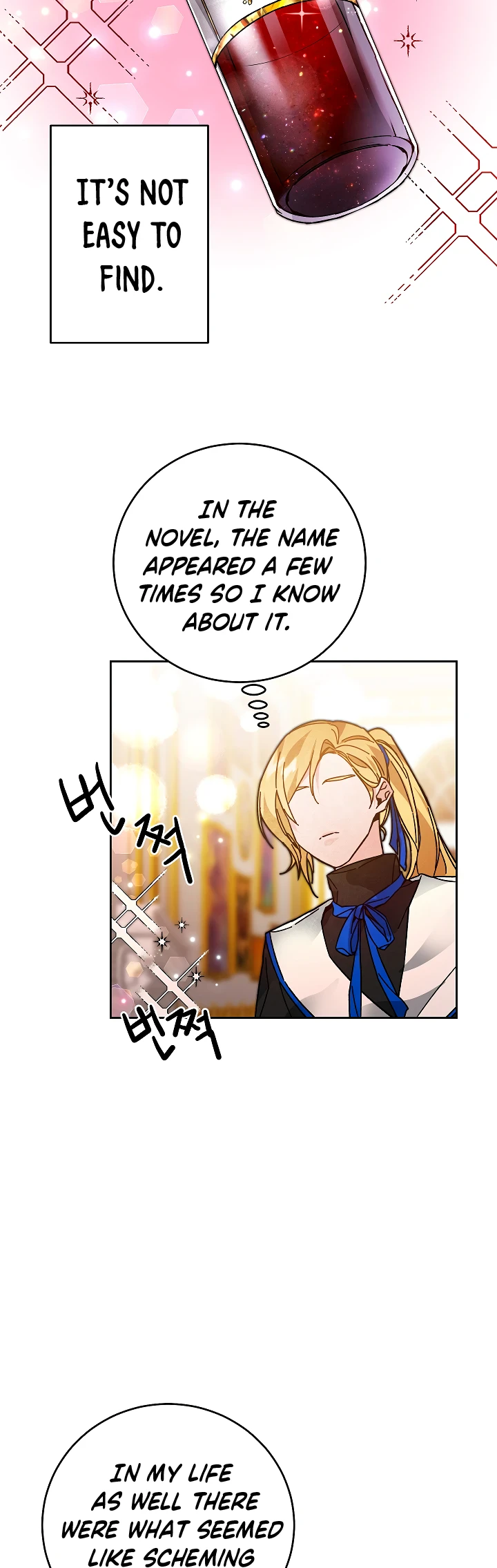 I Chapter 29 - Page 6