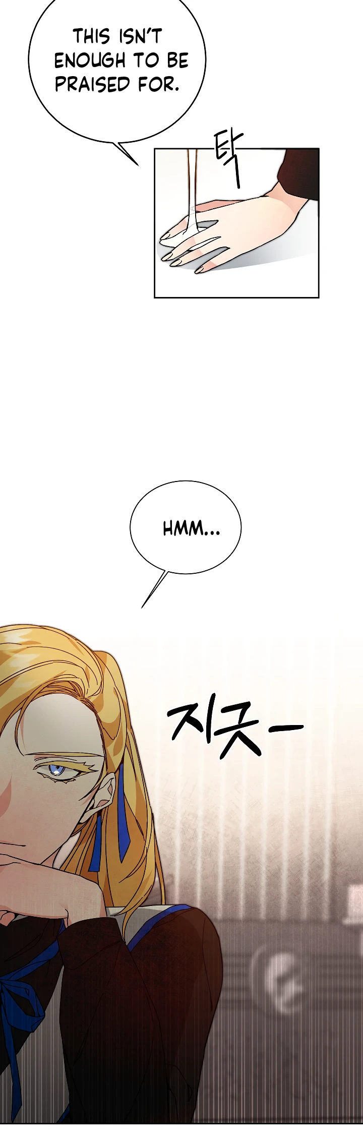 I Chapter 29 - Page 18