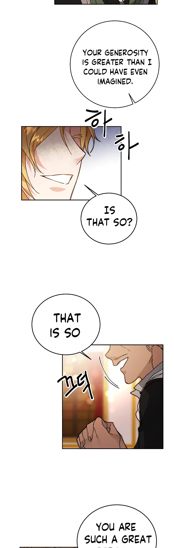 I Chapter 29 - Page 27