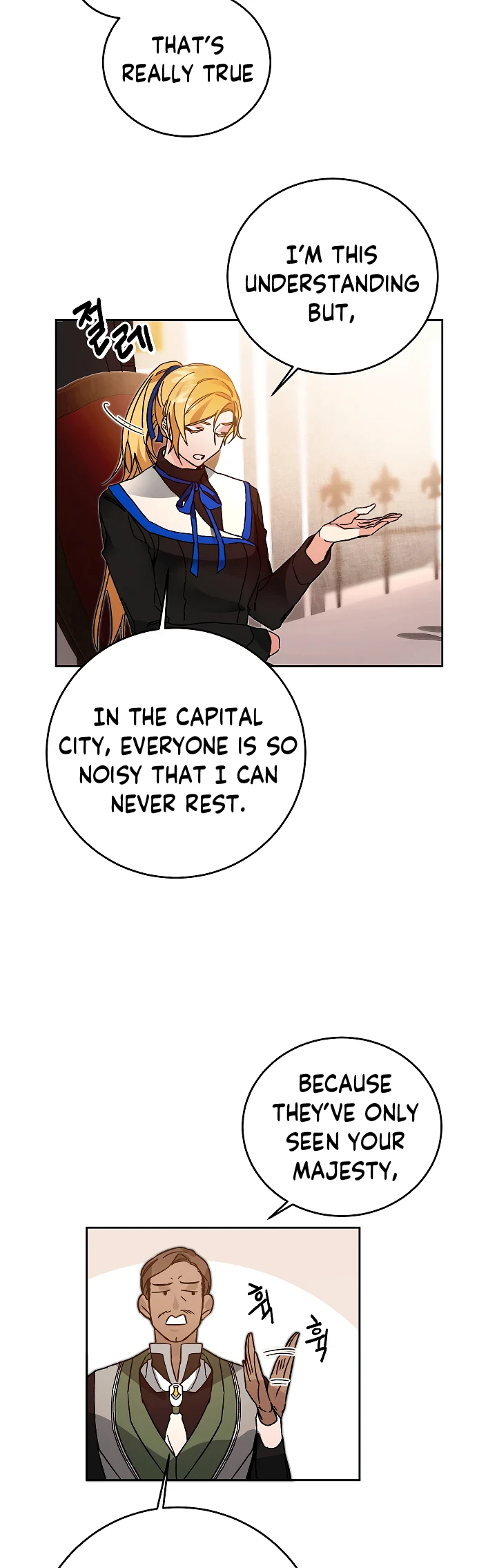 I Chapter 29 - Page 29