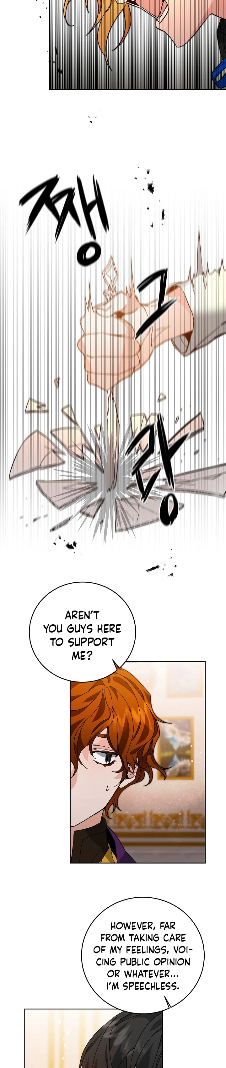 I Chapter 30 - Page 20