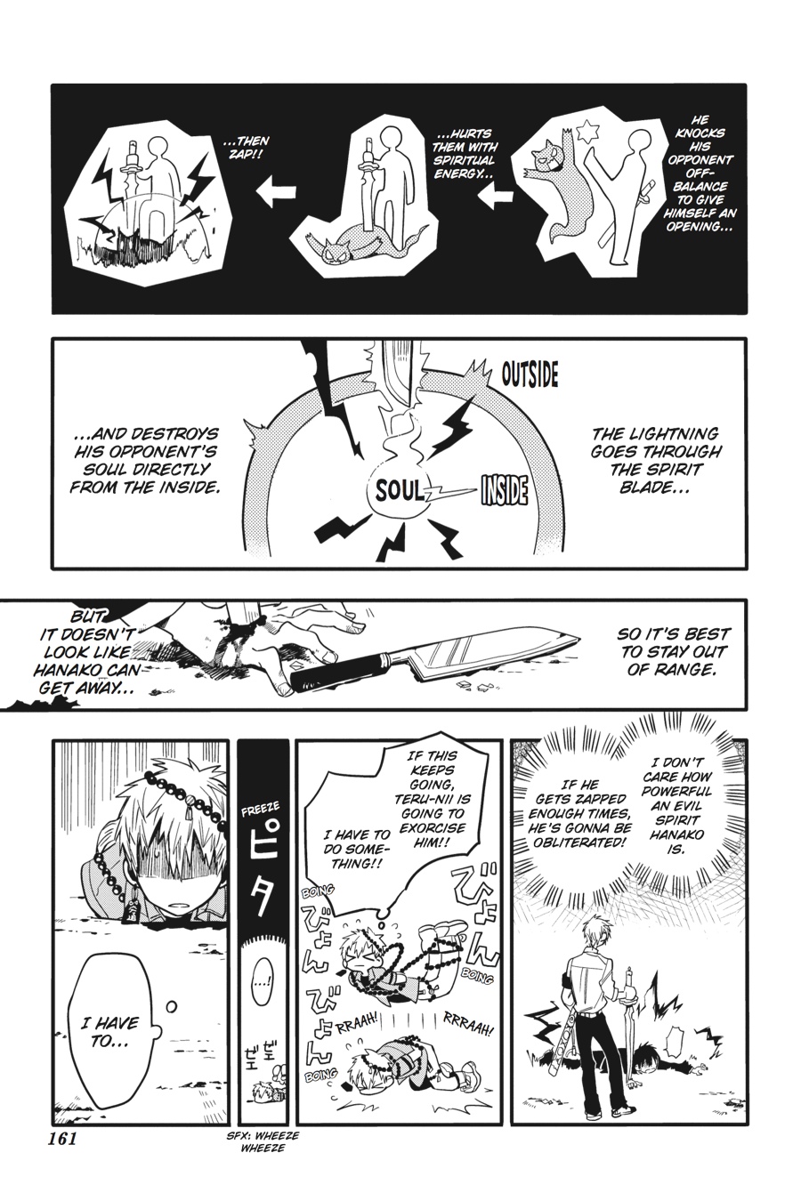 Toilet-bound Hanako-kun Chapter 10 - Page 13