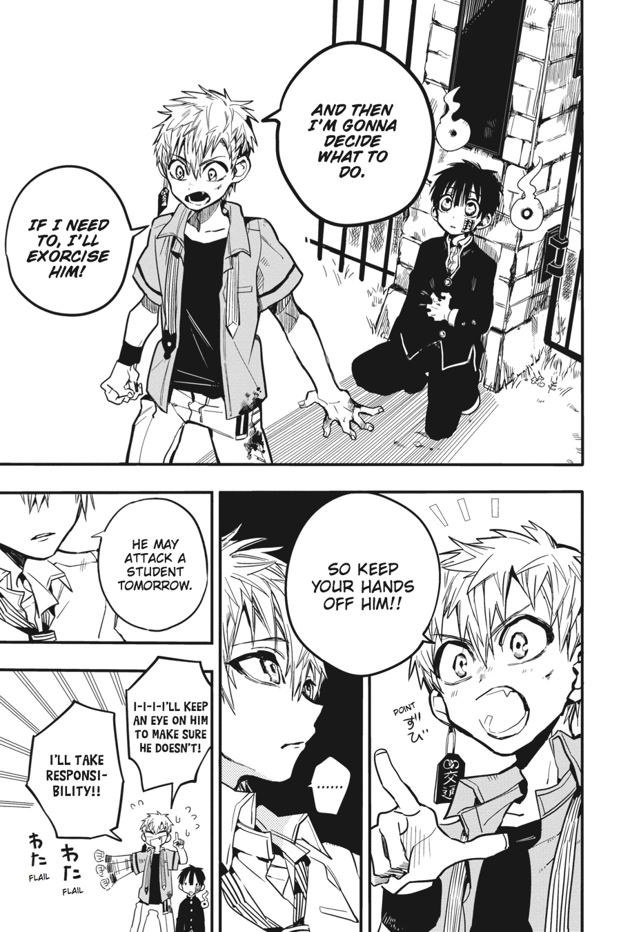 Toilet-bound Hanako-kun Chapter 10 - Page 23