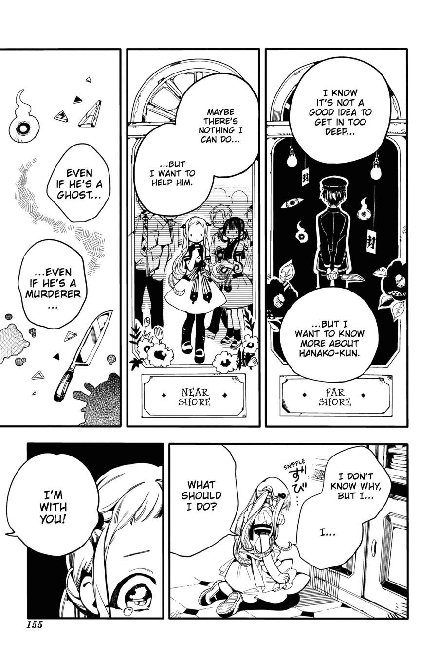 Toilet-bound Hanako-kun Chapter 15 - Page 17