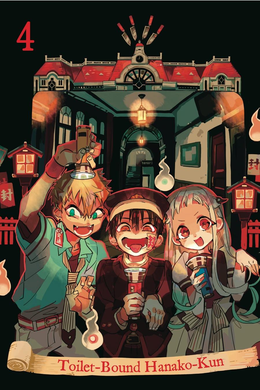 Toilet-bound Hanako-kun Chapter 16 - Page 2