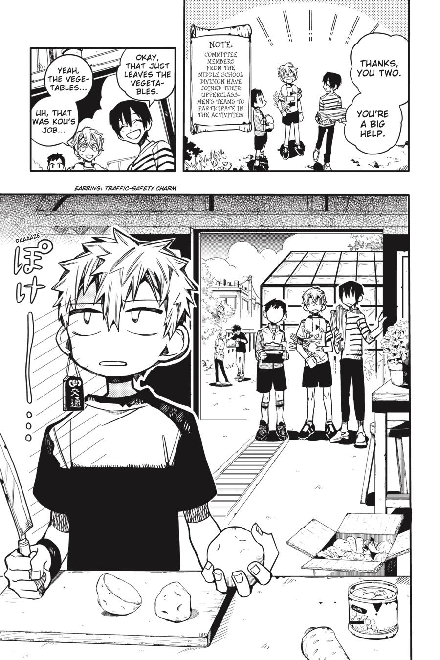 Toilet-bound Hanako-kun Chapter 65 - Page 5