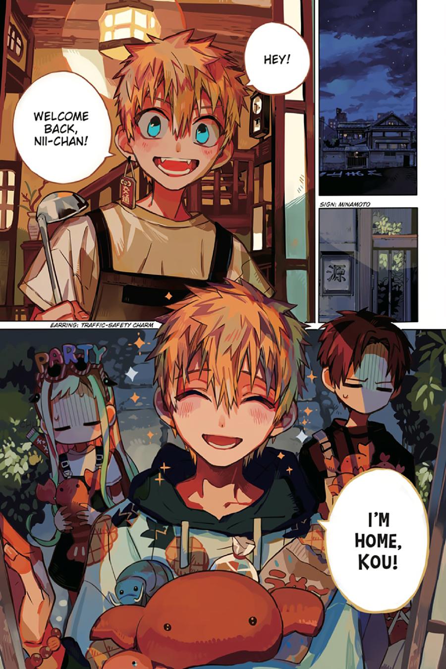 Toilet-bound Hanako-kun Chapter 73 - Page 1