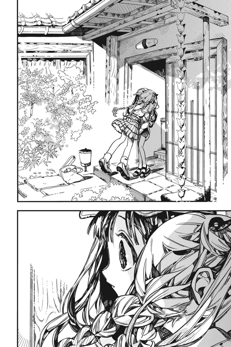 Toilet-bound Hanako-kun Chapter 96 - Page 18