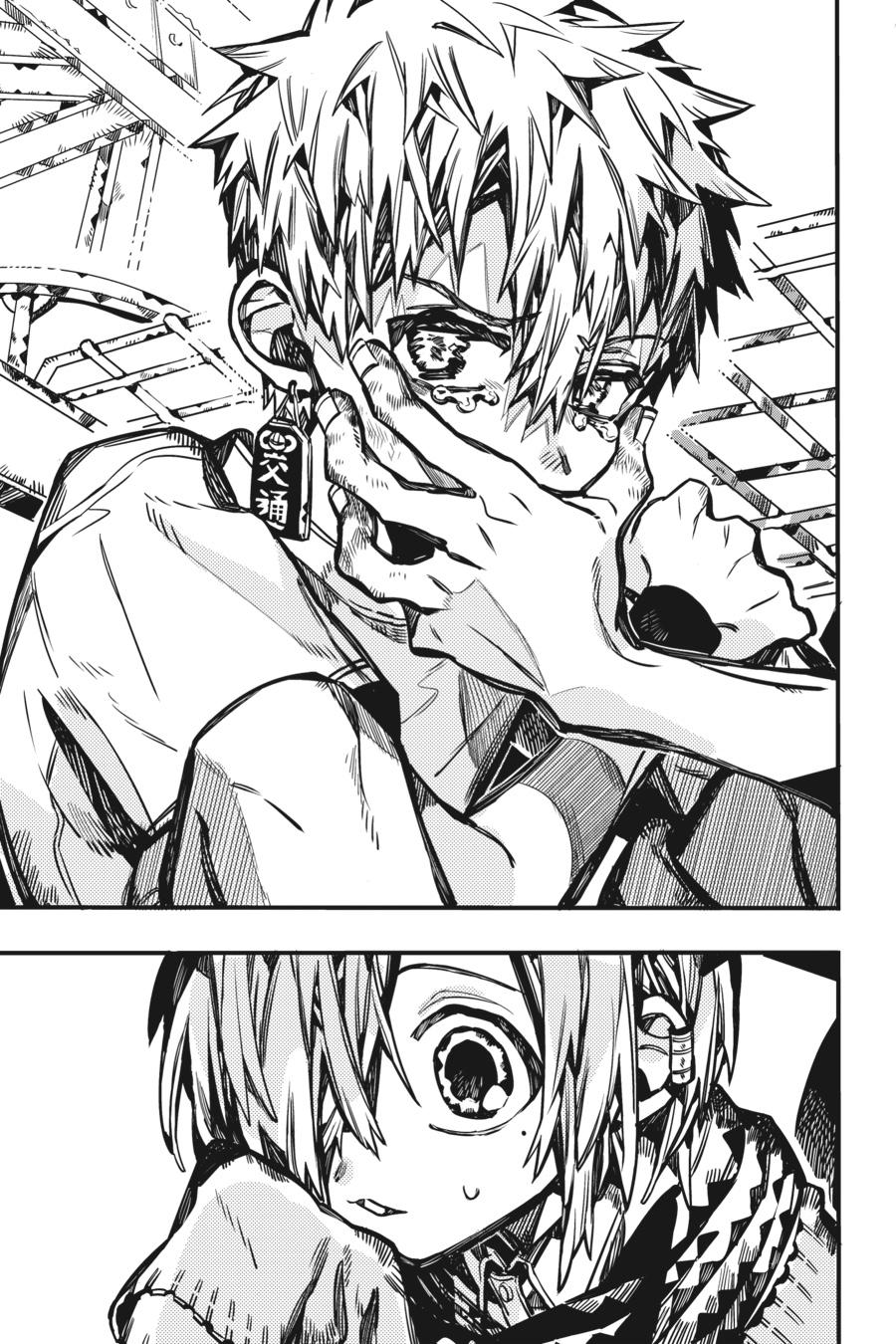 Toilet-bound Hanako-kun Chapter 99 - Page 33