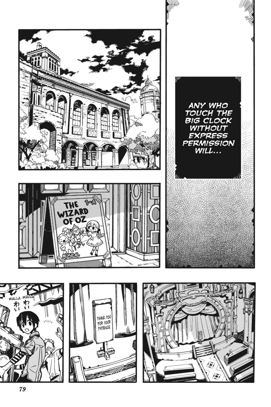 Toilet-bound Hanako-kun Chapter 105 - Page 3
