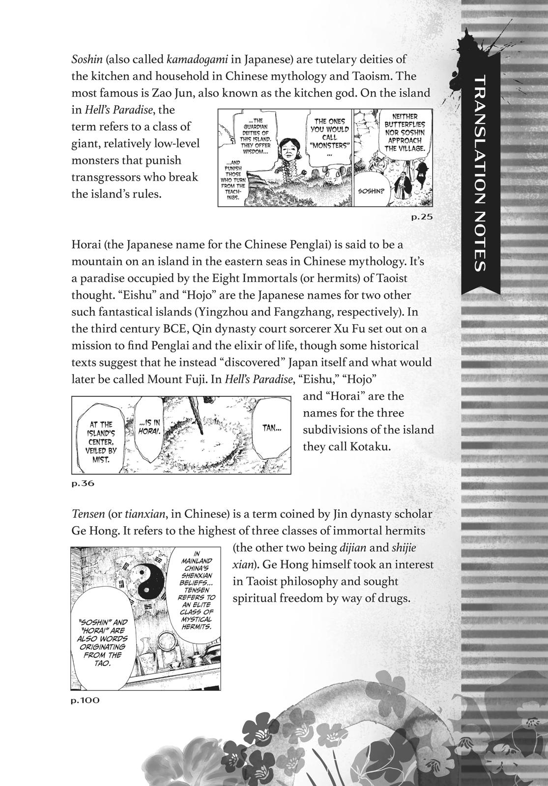 Hell's Paradise - Jigokuraku Chapter 26 - Page 21