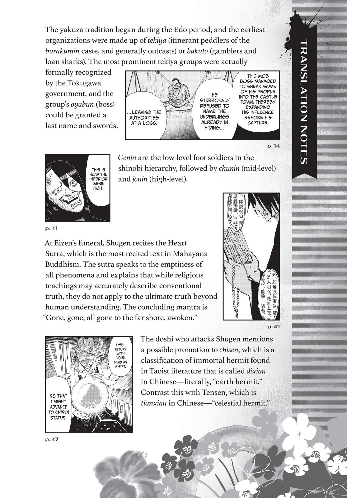 Hell's Paradise - Jigokuraku Chapter 66 - Page 21