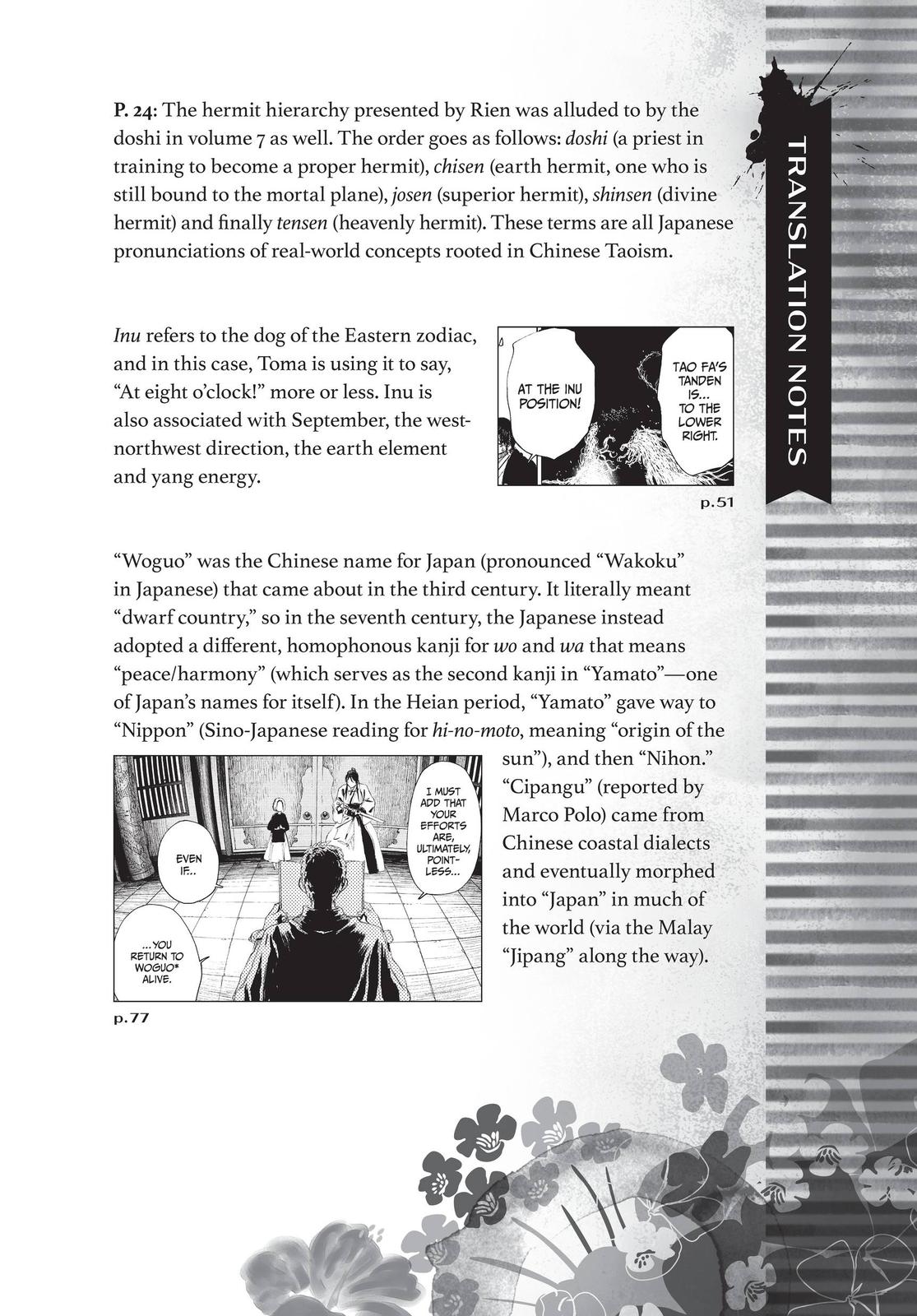 Hell's Paradise - Jigokuraku Chapter 86 - Page 22