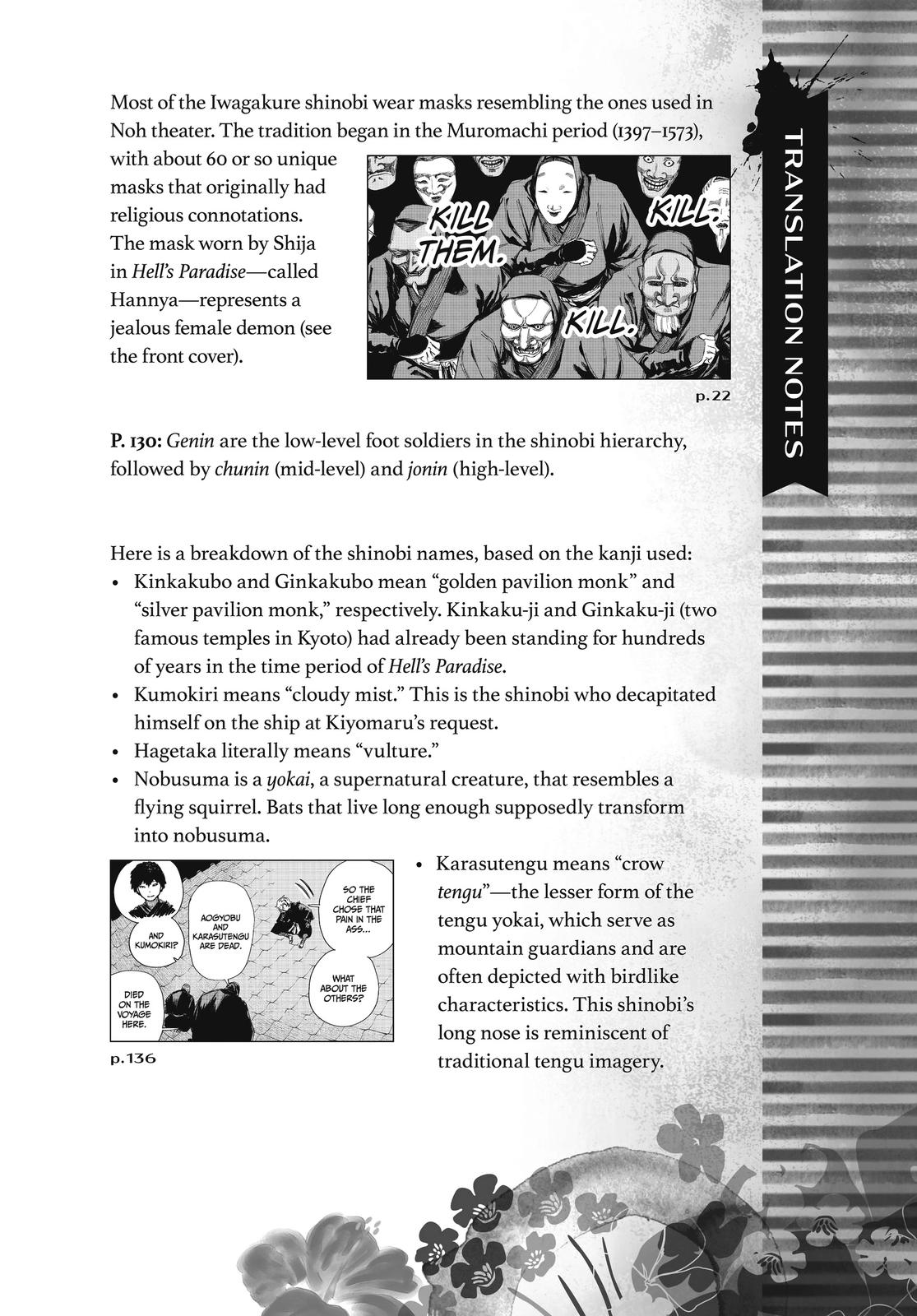 Hell's Paradise - Jigokuraku Chapter 96 - Page 24