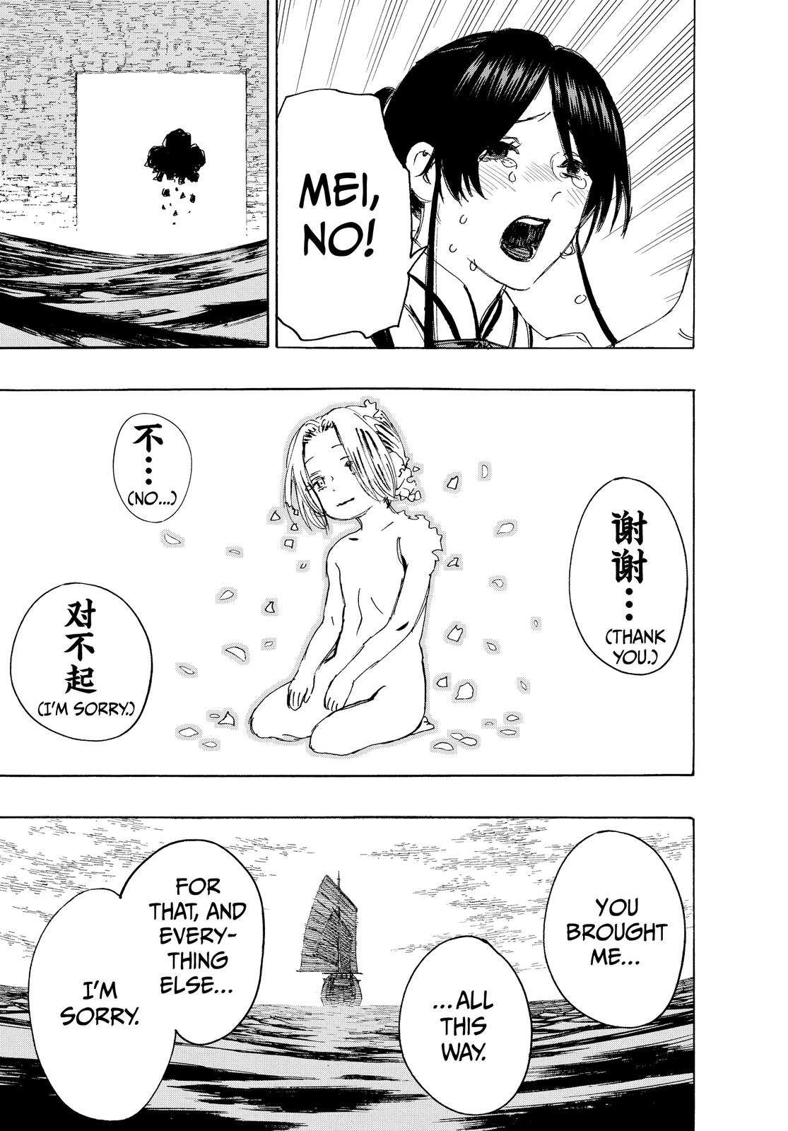 Hell's Paradise - Jigokuraku Chapter 114 - Page 17