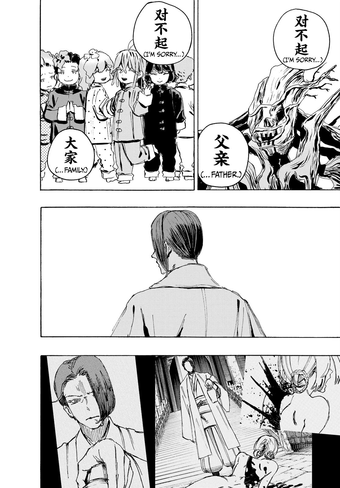 Hell's Paradise - Jigokuraku Chapter 114 - Page 18