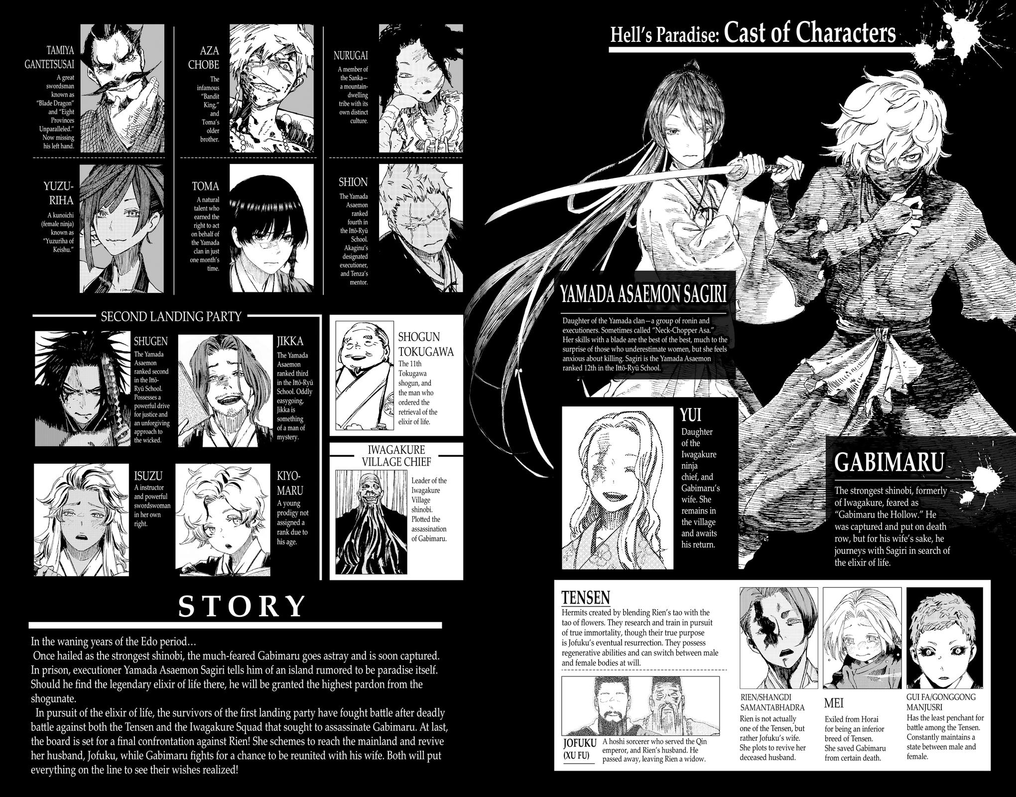 Hell's Paradise - Jigokuraku Chapter 117 - Page 3