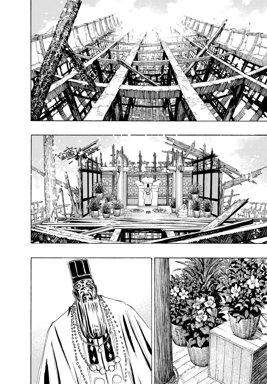 Hell's Paradise - Jigokuraku Chapter 119 - Page 8
