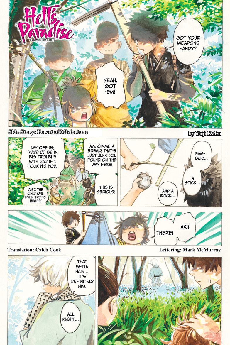 Hell's Paradise - Jigokuraku Chapter 127.5 - Page 1