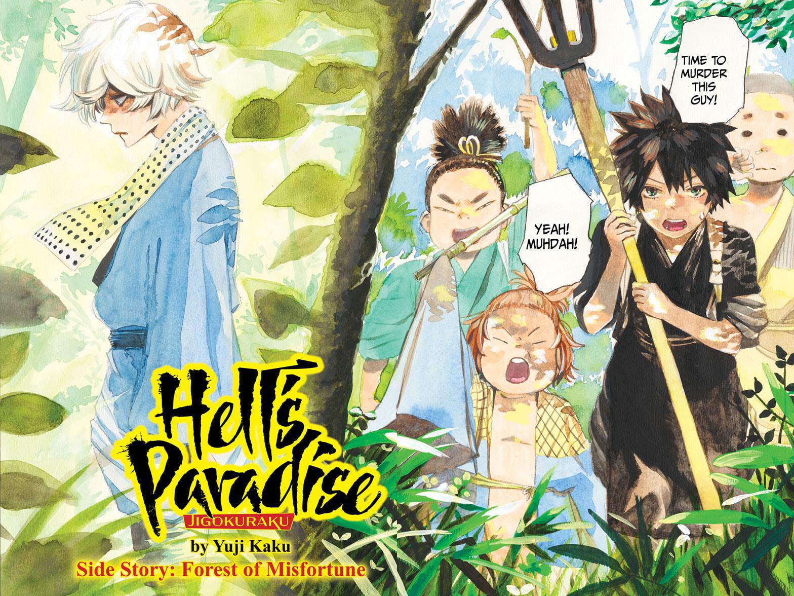 Hell's Paradise - Jigokuraku Chapter 127.5 - Page 2