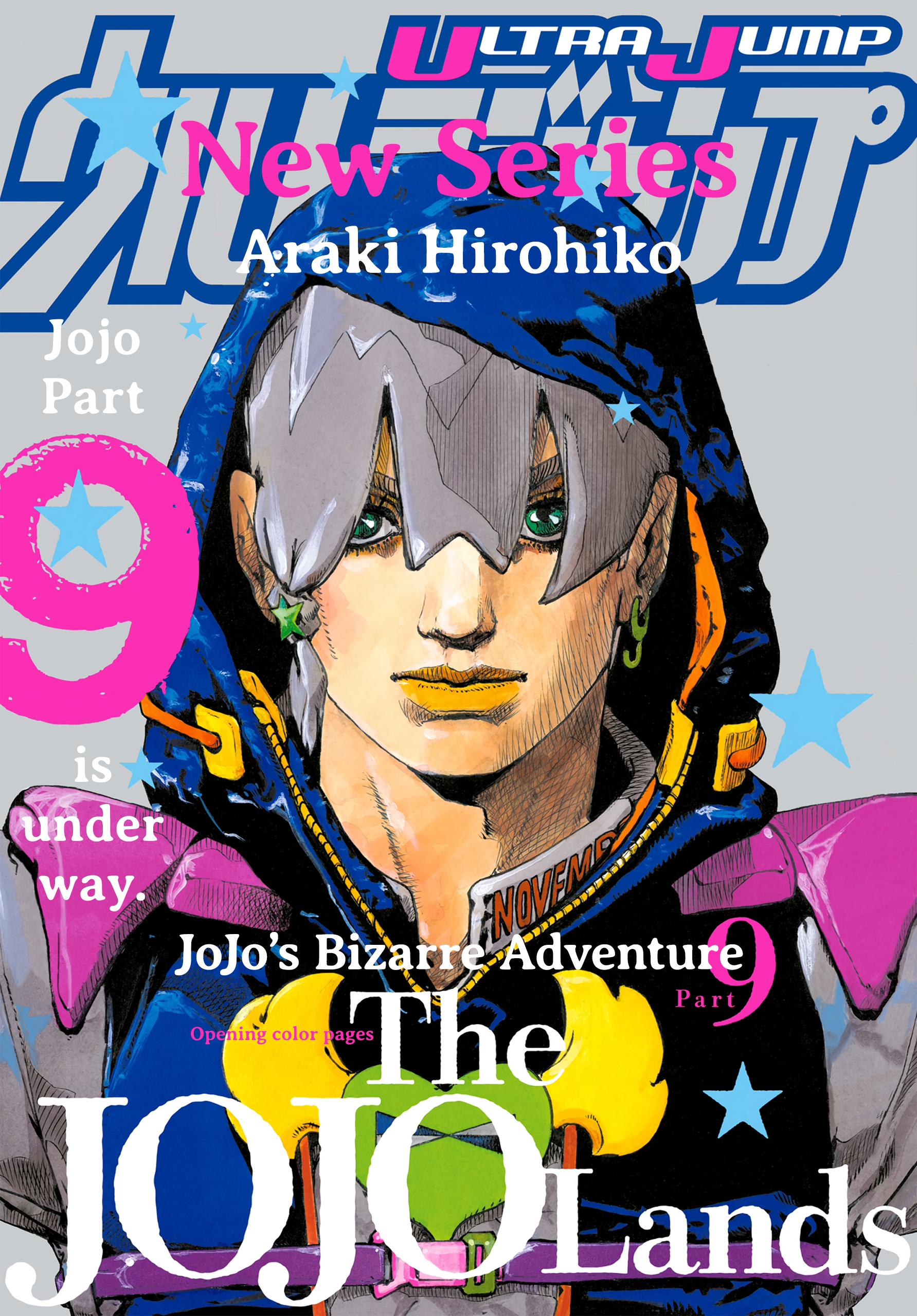 JoJo's Bizarre Adventure (Color) Chapter 1 - Page 7