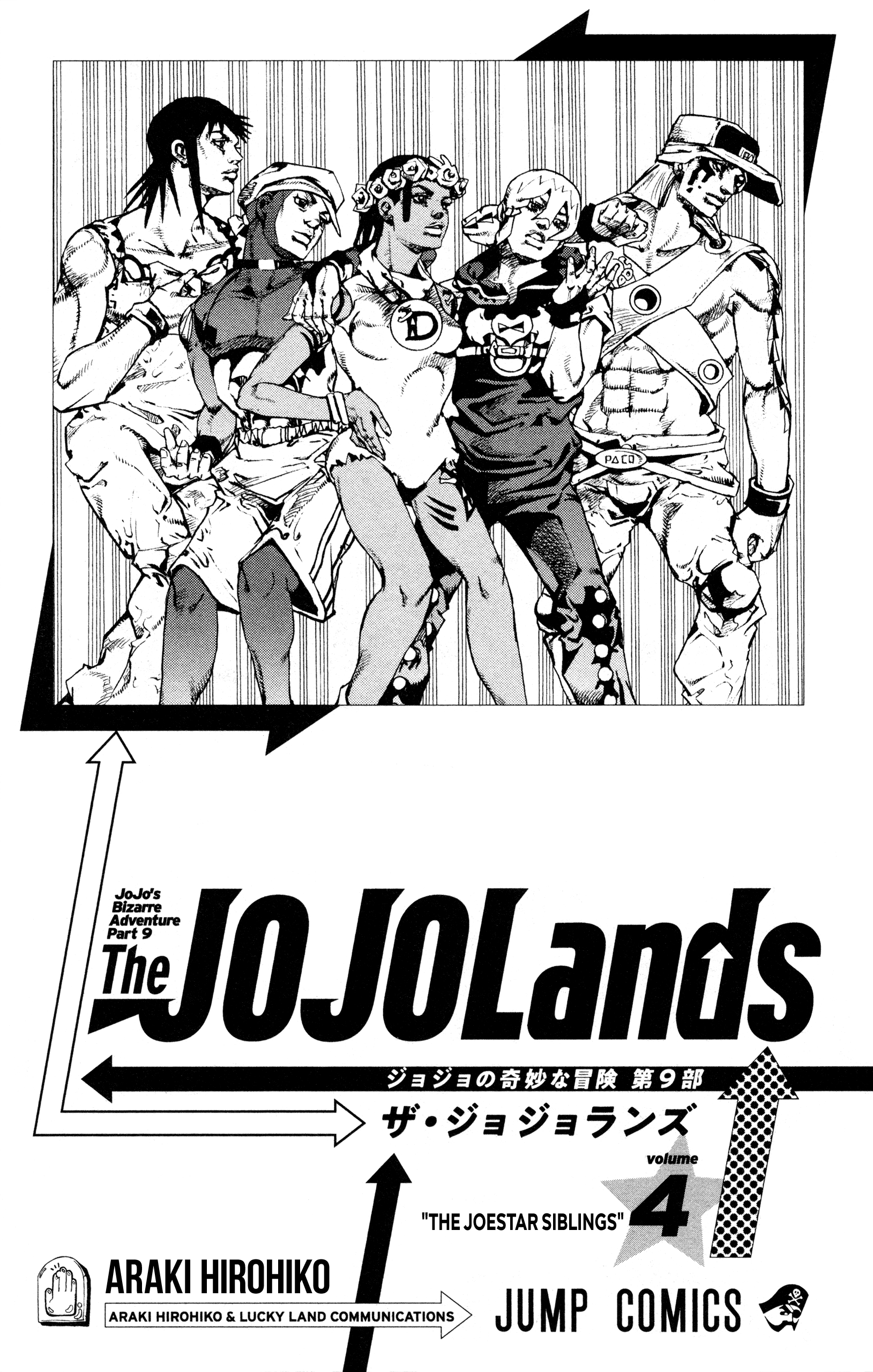 JoJo's Bizarre Adventure (Color) Chapter 13 - Page 5