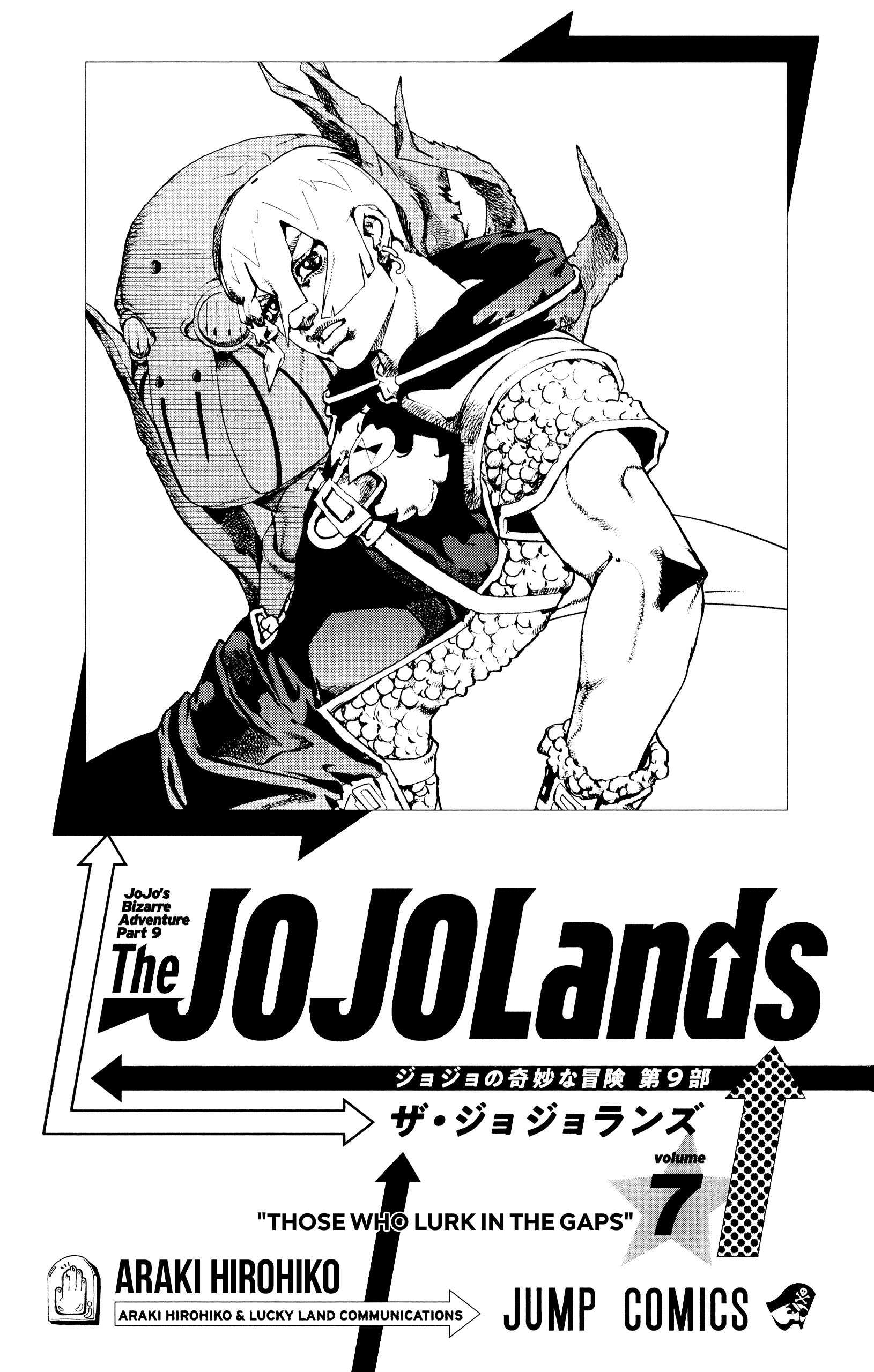 JoJo's Bizarre Adventure (Color) Chapter 25 - Page 5